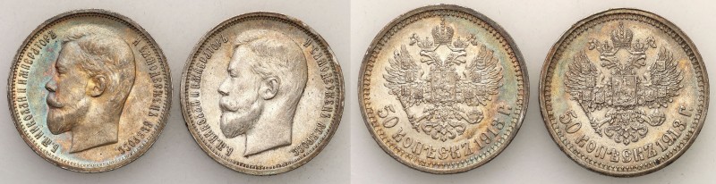 Russia 
RUSSIA / RUSSLAND / РОССИЯ

Rosja. Nicholas II. 50 Kopek (kopeck) 191...