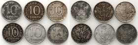 Poland II Republic
POLSKA / POLAND / POLEN / POLOGNE / POLSKO

Polish Kingdom. 10 fenig 1917 the inscription closer to the edge, set 6 coins 

Rz...