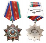 Decorations, Orders, Badges
POLSKA / POLAND / POLEN / POLSKO / RUSSIA / LVIV

Russia, USSR. Order of the Friendship of Nations, SILVER 

Order Pr...