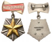 Decorations, Orders, Badges
POLSKA / POLAND / POLEN / POLSKO / RUSSIA / LVIV

Russia, USSR. Order Mother Heroine" Monetnyj Dwor, 1983, gold + SILVE...