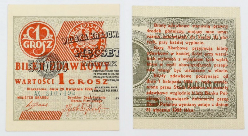 Polish banknotes
POLSKA / POLAND / POLEN / PAPER MONEY / BANKNOTE

1 grosz 19...