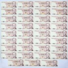 Polish banknotes
POLSKA / POLAND / POLEN / PAPER MONEY / BANKNOTE

PRL. 100 zlotych 1988, set 35 banknotes 

Wyśmienicie zachowane egzemplarze. K...