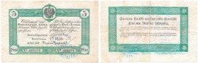 World Banknotes
POLSKA / POLAND / POLEN / PAPER MONEY / BANKNOTE

Russia / Finlandia. 3 ruble 1861 

Rosyjski protektorat Finlandii. Banknot z pi...