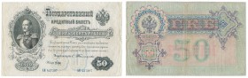 World Banknotes
POLSKA / POLAND / POLEN / PAPER MONEY / BANKNOTE

Russia, 50 ruble (rouble) 1899 - Rzadsze podpisy 

Banknot z rzadszymi podpisam...