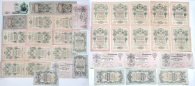 World Banknotes
POLSKA / POLAND / POLEN / PAPER MONEY / BANKNOTE

Russia. 1-25 ruble (rouble) 1909, set 58 banknotes 

Banknoty w różnym stanie z...