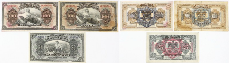 World Banknotes
POLSKA / POLAND / POLEN / PAPER MONEY / BANKNOTE

Russia 25-1...