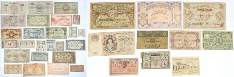 World Banknotes
POLSKA / POLAND / POLEN / PAPER MONEY / BANKNOTE

Russia, Aze...