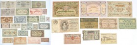World Banknotes
POLSKA / POLAND / POLEN / PAPER MONEY / BANKNOTE

Russia, Azerbejdżan, set 35 banknotes 

Zróżnicowany zestaw banknotów rosyjskic...