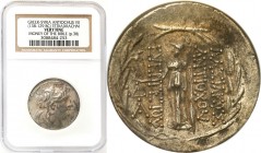 Ancient coins
RÖMISCHEN REPUBLIK / GRIECHISCHE MÜNZEN / BYZANZ / ANTIK / ANCIENT / ROME / GREECE

Greece, Syria - Antiochus VII Euergetes (138-129)...