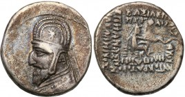 Ancient coins
RÖMISCHEN REPUBLIK / GRIECHISCHE MÜNZEN / BYZANZ / ANTIK / ANCIENT / ROME / GREECE

Parthia, Orodes I (80-77) p. N. E. Drachma 


...