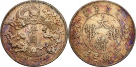 China
Chiny, Empire General. 1 dollar Yr. 3 (1911) 

Pięknie zachowana moneta. Kolorowa patyna.KM Y 31

Details: 26.87 g Ag 
Condition: 2+ (EF+)...