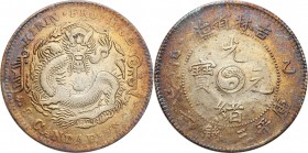 China
Chiny, Kirin. 50 cents no date (1905) 

Bardzo ładny egzemplarz. Kolorowa patyna, niewielka wada powierzchni.Rzadka moneta w tym stanie zacho...