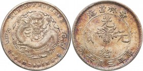 China
Chiny. Kirin. 50 cents 1898 - HYBRYDA 

Według chińskiego katalogu Aw. typ 33; Rw. typ 39.&nbsp;Kolorowa patyna.&nbsp;L&M 538; Y-182.var

D...