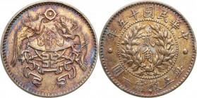 China
Chiny. Republic. 20 cents Feniks Yr 15 (1926) - RARE 

Kolorowa patyna.KM Y-335; L&M-82

Details: 5,37 g Ag 
Condition: 2 (EF)