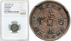 China
China, Kirin. 10 cents 1898 NGC XF - PROVINCL error 

Błąd w słowie PROVINCE. Słowo zakończone literą L.Kolorowa patyna. Ładny egzemplarz.L&M...