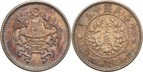 China
Chiny. Republic. 10 cents Feniks Yr 15 (1926) - RARE 

Pięknie zachowany egzemplarz. Kolorowa patyna.KM Y-334; L&M-83

Details: 2,65 g Ag ...
