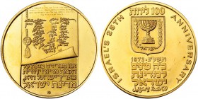 ISRAEL. 100 Lirot. 1973. KM-73. Prueba.