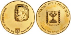 ISRAEL. 500 Lirot. 974. KM-82. Prueba.