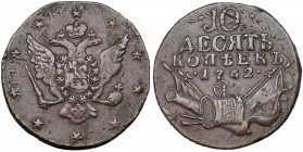 RUSIA. Pedro III. 10 kopeks. 1762. C-44. MBC.