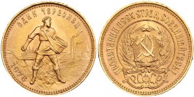 RUSIA. Chervonets (10 rublos). 1976. Sin iniciales de “mintmaster’s en el canto. Y-85. World Gold Cois, 6ª edición, p. 1172 (Rara). SC.