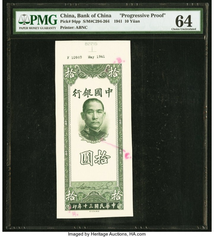 China Bank of China 10 Yuan 5.1941 Pick 94pp Progressive Proof PMG Choice Uncirc...