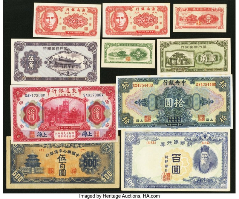 China Group Lot of 11 Examples Very Good-Crisp Uncirulated. 

HID09801242017

© ...