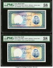Iran Bank Melli 200 Rials ND (1958) / SH1337 Pick 70 Two Consecutive Examples PMG Choice About Unc 58 (2). 

HID09801242017

© 2020 Heritage Auctions ...