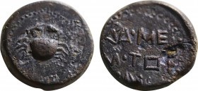 KINGS OF COMMAGENE. Mithradates III (?) (Circa 20-12 BC). Ae.
Obv: Crab.
Rev: ...