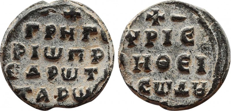 BYZANTINE LEAD SEALS. Grigorios, patrikios (Circa 8th century).
Obv: Legend in t...