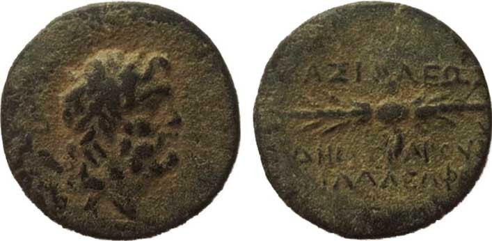 PAPHLAGONIA. Gangra-Germanicopolis. . Deiotaros Philedalphia (Circa 62-40 BC). A...