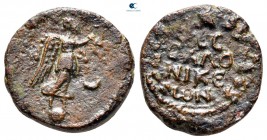 Macedon. Thessalonica. Pseudo-autonomous issue AD 96-117. Time of Nerva or Trajan. Bronze Æ