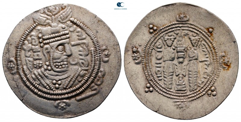 Farrukhan AD 711-728. Tabaristan
Hemidrachm AR

25 mm., 2,09 g.



good v...