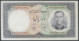 IRAN. 10 Rials. 1961 (AH 1340). National Bank. Signatures: Shoali and Kashani, red serial number. (Pick: 71). Uncirculated.