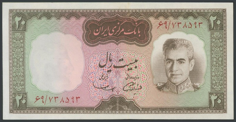 IRAN. 20 Rials. (1969ca). National Bank. Signatures: Samii and Amouzegar, dark p...