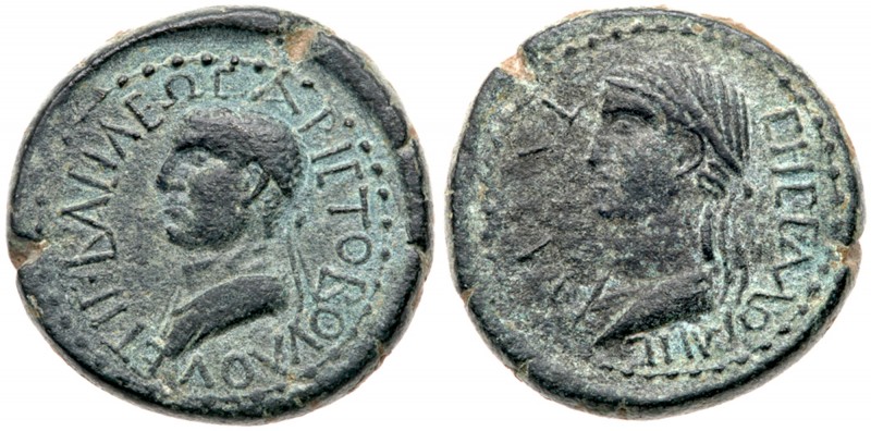 Armenia (Ancient)
Kingdom of Armenia Minor. Aristobulus, with Salome. &AElig; 2...