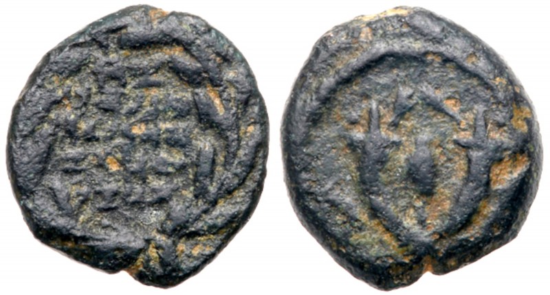 Judea (Ancient)
John Hyrcanus I (Yehudah), 104-103 BCE. AE Prutah (2.07g). Jeru...