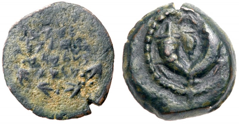 Judea (Ancient)
Judah Aristobolus I (Yehudah) 104-103 BCE. AE Prutah (1.89 g). ...