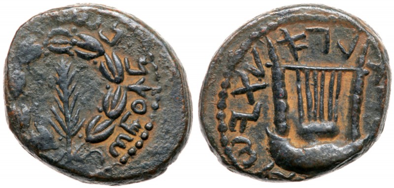 Judea (Ancient)
Bar Kokhba Revolt. &AElig; Medium Bronze (10.46 g), 132-135 CE....