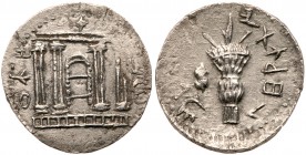 Judea (Ancient)
Bar Kokhba Revolt. Silver Undated Irregular Sela (14.84 g), 132-135 CE. Attributed to Year 3 (134/5 CE). 'Simon' (Paleo-Hebrew), on b...