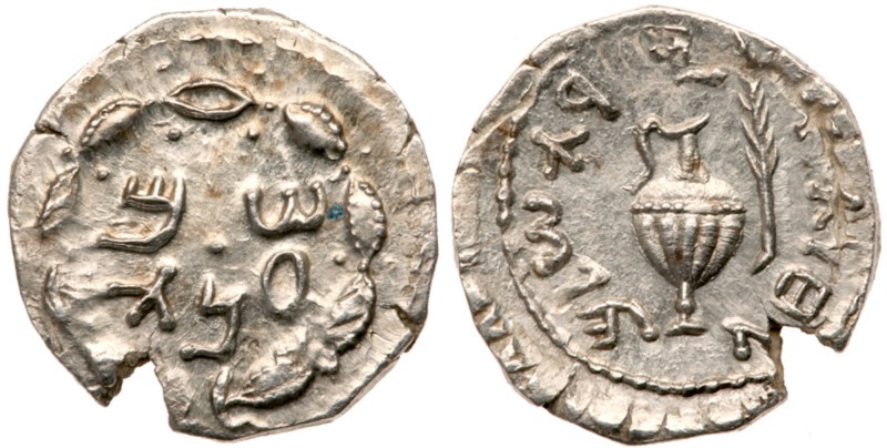 Judea (Ancient)
Bar Kokhba Revolt. Undated, Silver Zuz (3.35 g), 132-135 CE. At...