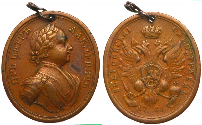 Prut Campaign Medal. 1711. By ДБ (D. Bechter). 

Bronze. Chep 31, Diakov 403. ...