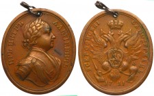 Prut Campaign Medal. 1711. By ДБ (D. Bechter). 

Bronze. Chep 31, Diakov 403. Holed. Moderate wear. 

Good very fine.