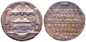 Jetton. 1761. Silver. 20 mm. 3.48 gm. On the Death of Empress Elizabeth.

Bit Ж838 (R), Diakov 107.6 (R1). Baldachin decorated with Elizabeth’s ciph...