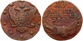 10 Kopecks 1762. 

No periods in date. 55.95 gm. Bit 14 (R) B 15, Diakov 28 (R1). Deep burgundy-brown.

Extremely very fine or better