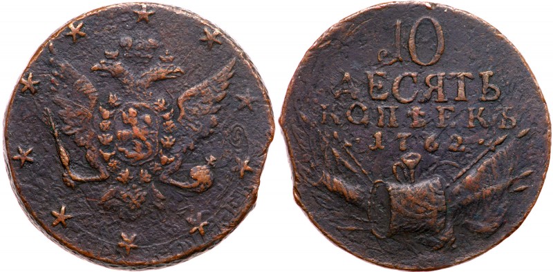 Peter III, 1762 10 Kopecks 1762. 

Date .1762. 59.33 gm. Bit 17 (R), B 16 (R),...