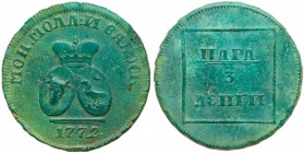 Para / 3 Dengi 1772. 

Bit 1247, B 15, Uzd 4911. Minor porosity. Lovely glossy green patina.

About uncirculated.