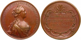 Award Medal. Bronze. 44 mm. By T. Ivanov. For Contribution to Society and Commerce, 1762. Novodel. 

Award Medal. Bronze. 44 mm. By T. Ivanov. For C...