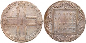 Rouble 1801CM-ФЦ. 

Rouble 1801CM-ФЦ. Bit 45 (R), Sev 2490 (S).

Good very fine with lustre.