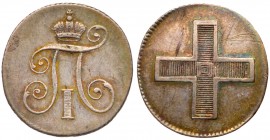 Jetton. 1797. Silver. Coronation of Paul I.

Jetton. 1797. Silver. 20 mm. 2.94 gm. Coronation of Paul I. Bit Ж230 (R). Crowned cipher / Lined cross....