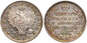 Poltina 1818 CПБ-ПC.

Bit 160, Sev 2747. Abrasion at reverse center. Toned

About uncirculated